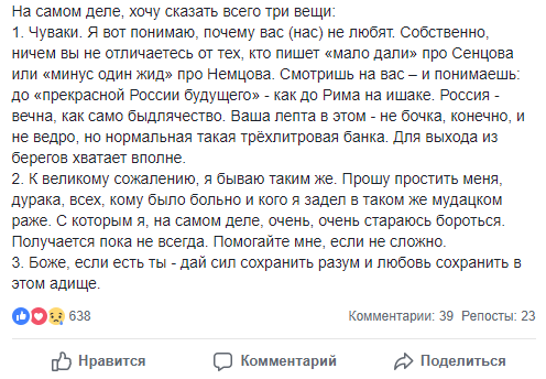 Что означает слово перемога в переводе с украинского на русский язык. Мудацкий поступок.