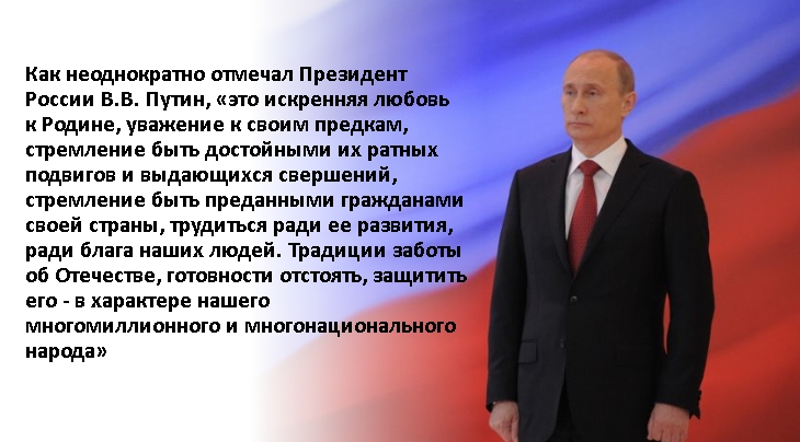 Культурная карта россии единство страны залог будущего россии