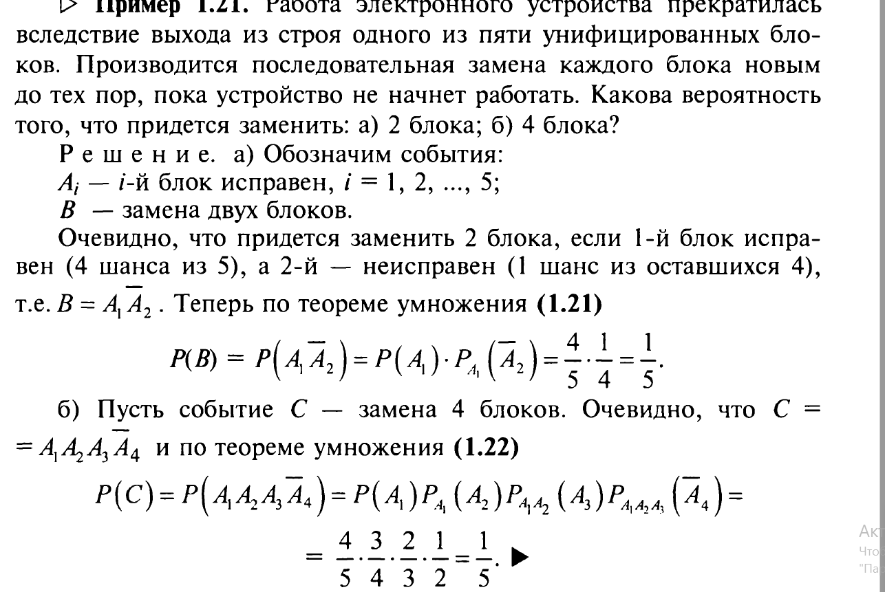 Математика - Страница 83 - МегаФорум